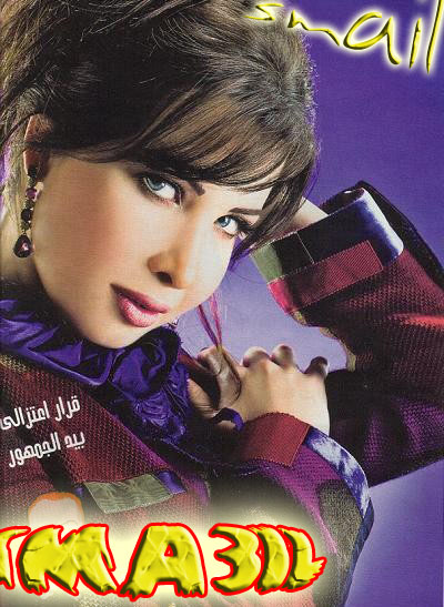 nancy